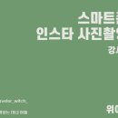 위아아카데미