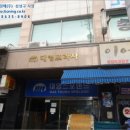 대영프라자 이미지