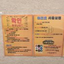 태닝온 | 영등포 <초코탠>에서 화이트태닝으로 피부관리 받고 온 후기