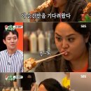 치팅데이 - 당진시 면천서문1길 57 | 치팅데이