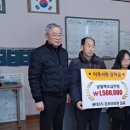 사랑2리 경로당 이미지