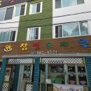 참빛유치원 이미지