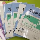 셀파우등생수학교습소 이미지