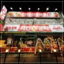 치킨아메리카Z 네이버블로그