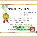 남원노암초등학교 이미지