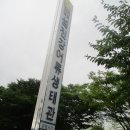 섬진강어류생태관 이미지