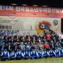 화랑도체육관 이미지