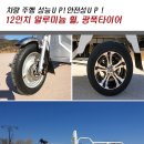 태창전기 이미지