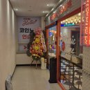 코인홀릭 코인노래연습장 다산역점 이미지