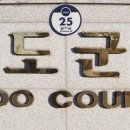 제44회 남도국악제 이미지