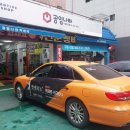 공임나라서울 이미지