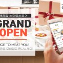 선진팜 - 송파구 마천로 39 | 선진팜