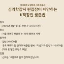 덴마크서재