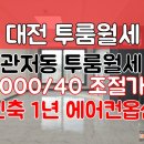 버스정류장(서일고) 이미지