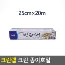 제이엠베이킹