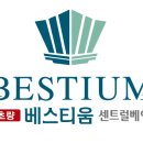 (주)동부토건 이미지