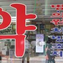 소계약국 티스토리
