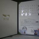 화심회라온 태권도 이미지
