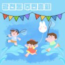 파란하늘인쇄기획 | 파란 하늘 ☁️ 아래 펼쳐진 축제의 장, 2025 광천동 주민총회 현장 속으로!!