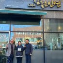 참좋은가게 이미지