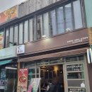 다다하다 장산점 | 집밥 같은 안주와 조용한 분위기 부경대 맛집 닭도리탕 발해