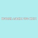 겝빈