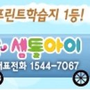 셈틀 이미지