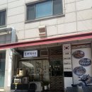 돈부리인생 | [영통 맛집] 겉바속촉의 정석! 수제 돈까스와 인생 돈부리 인생 맛집 방문 후기