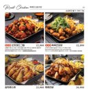 누구나홀딱반한닭 이미지