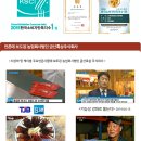 농업회사법인 주식회사 산과들 이미지