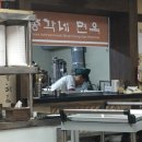 총각네면옥 이미지