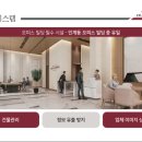 이룸스페이스