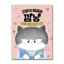 깜냥