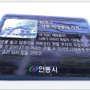 호반나들이길 이미지