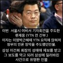 Re: 딥스테이트 총공격 명령?!!! 보라색 우산! 이미지