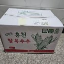 태양농산 이미지