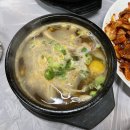 [서천군 장항 여행] 장항 맛집 장항 해장국 - 내 돈 주고 사 먹은 솔직한 후기