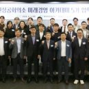 미래인터내셔날 이미지