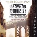 '원스 어폰 어 타임 인 아메리카, 1984년작' 中 "데보라의 테마" Deborah's Theme - 시셀 슈샤바, 런던 교향악단 이미지