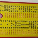 대명관 이미지