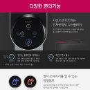 믿을수정수기 이미지