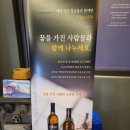제주마씸투어 이미지