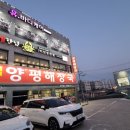 휴바디케어 이미지
