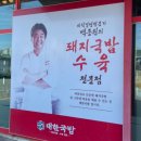 거부네집 이미지