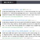 매일반점 이미지