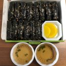 막뚱이꼬마김밥 네이버블로그