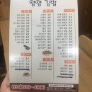 얌얌김밥 이미지