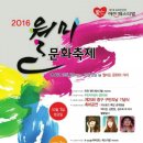 동구 화음페스티벌 음악회 이미지