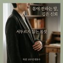 첫 인상을 좌우하는 요소들 이미지
