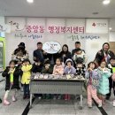 해뜰 어린이집 이미지